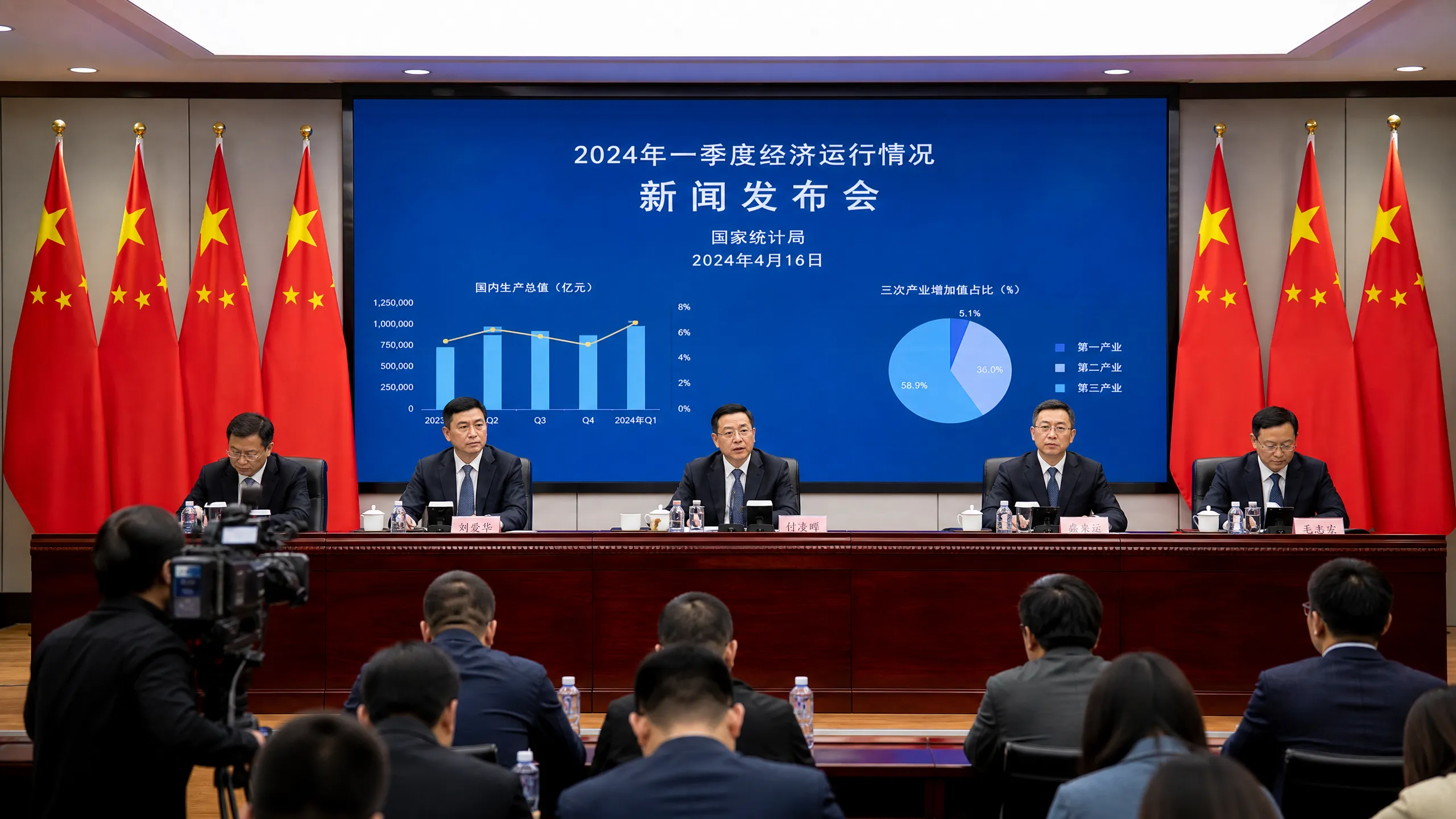 市委常委会​召开专题会议现场